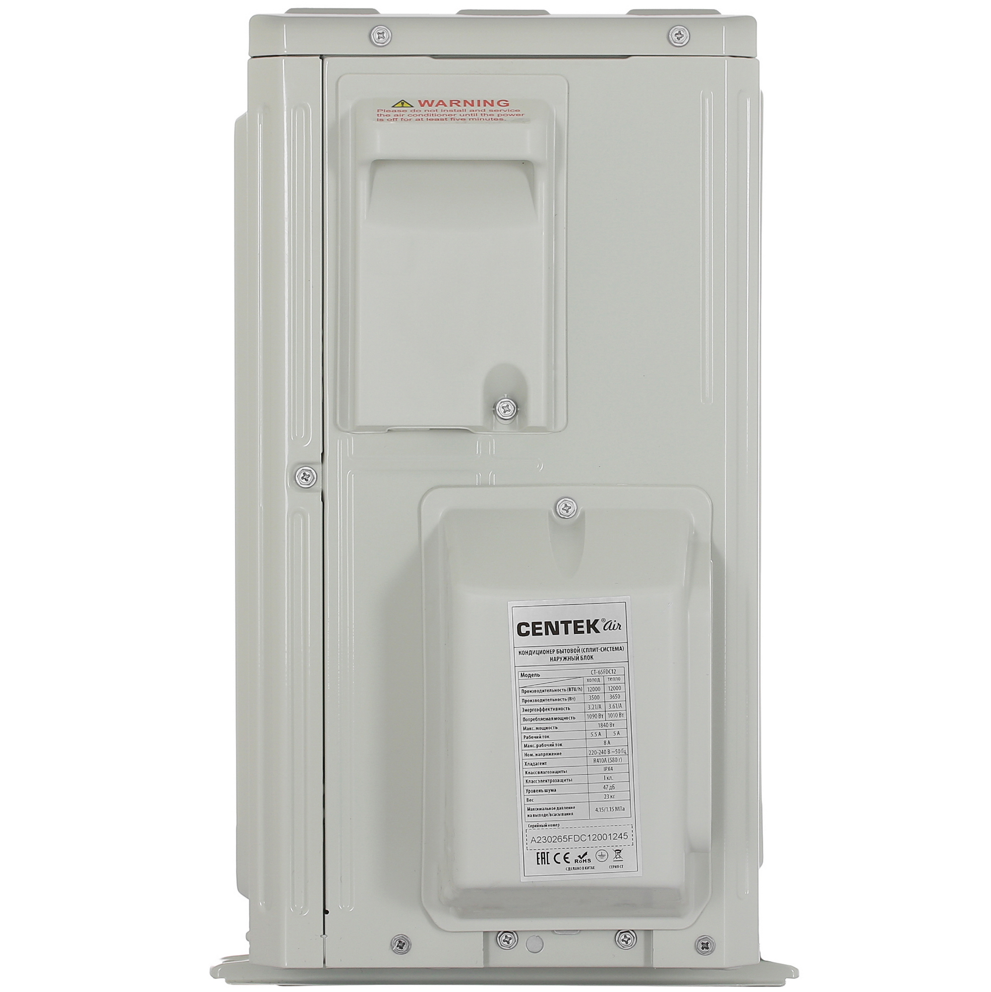 Кондиционер Centek CT-65FDC12 WiFi