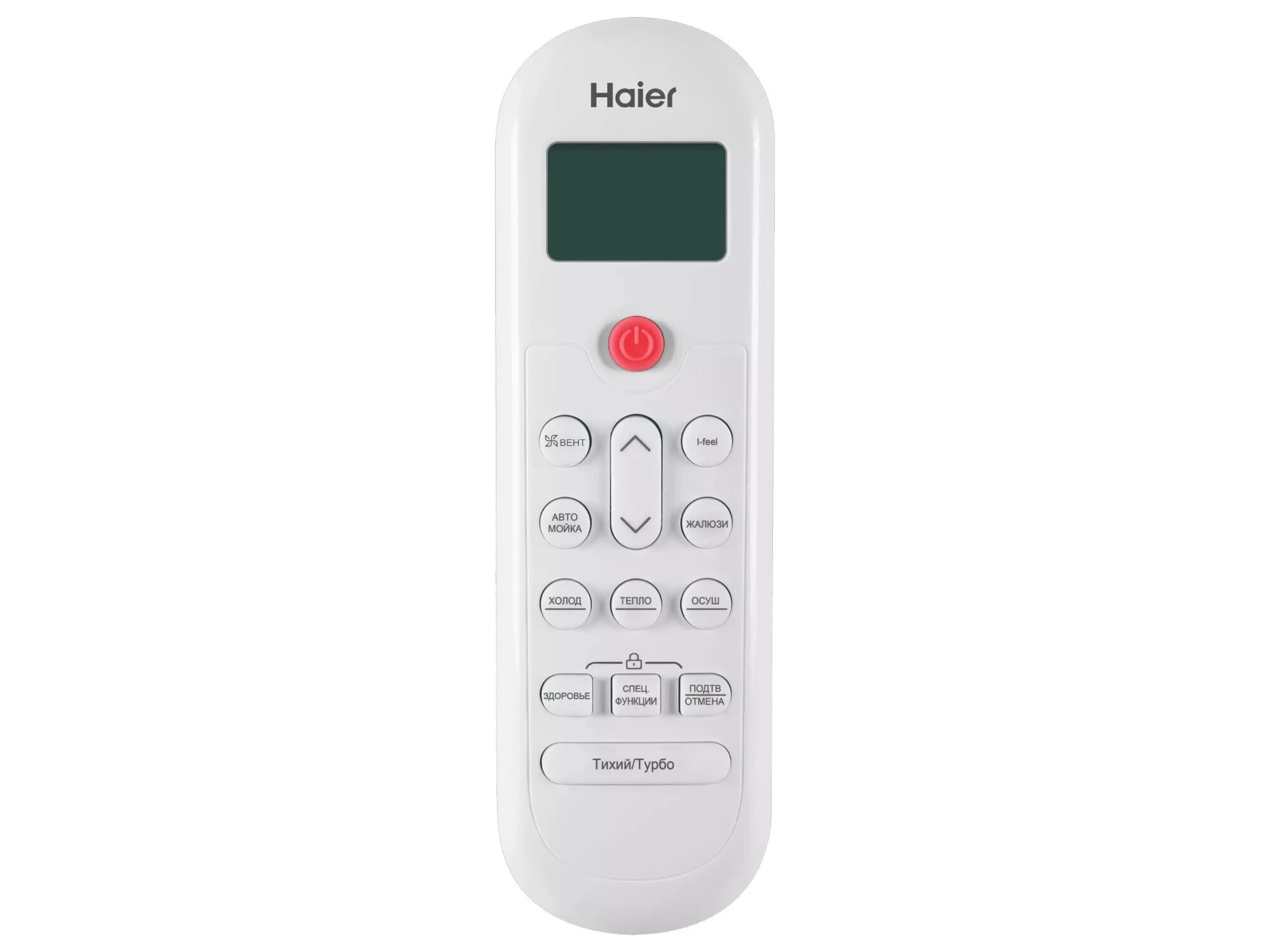 Кондиционер Haier HSU-18HPL303/R3/HSU-18HPL103/R3 Coral 2025
