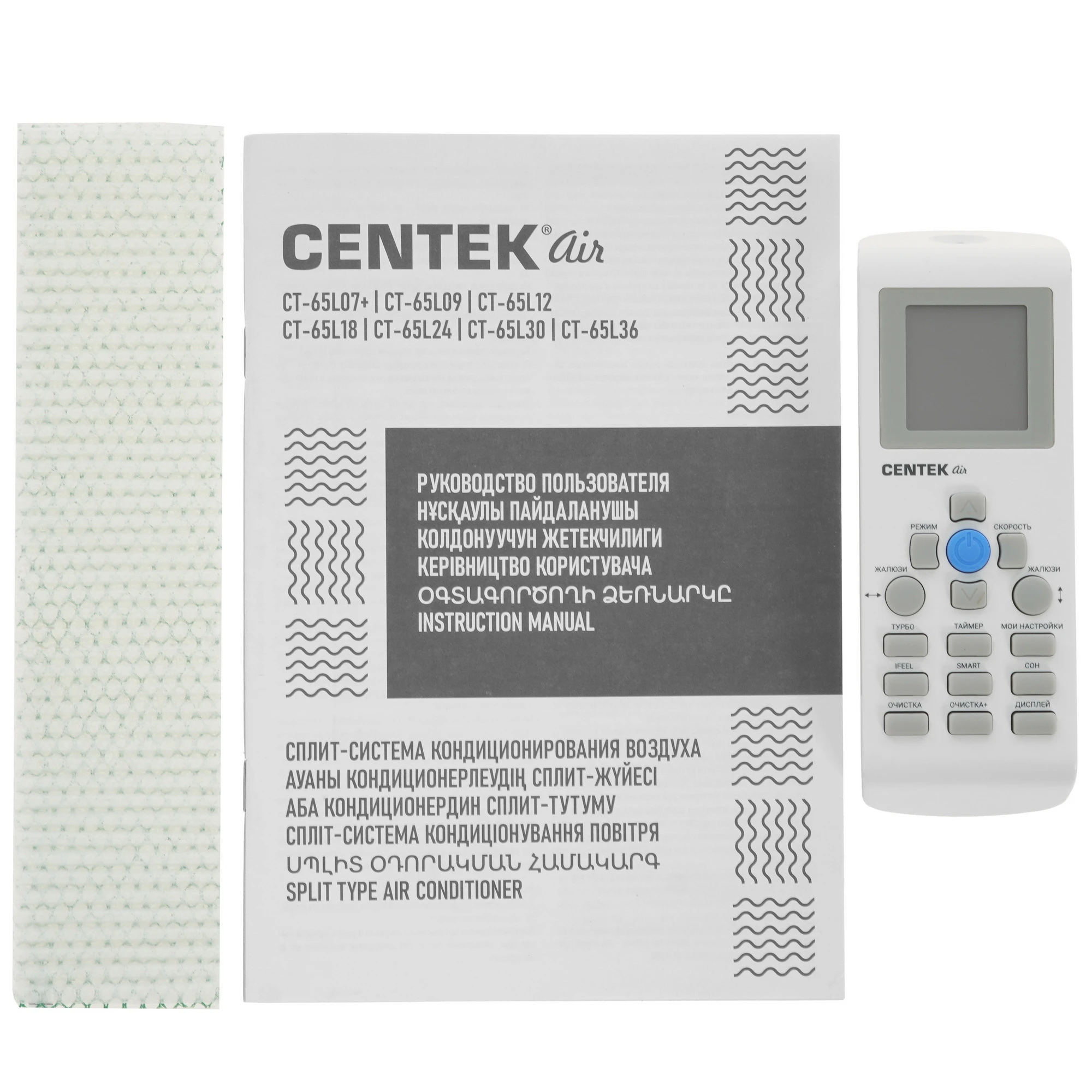 Кондиционер Centek CT-65L36