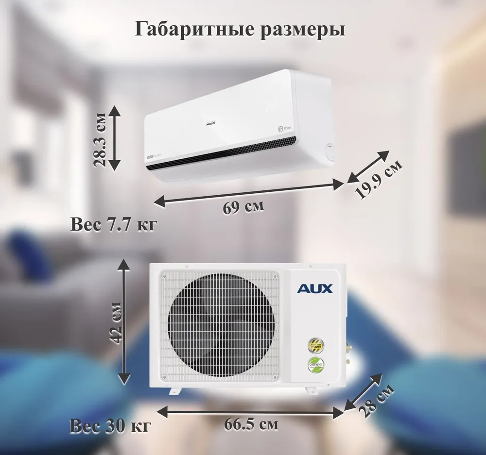 Кондиционер AUX ASW-H12A4/FP-R1 AS-H12A4/FP-R1