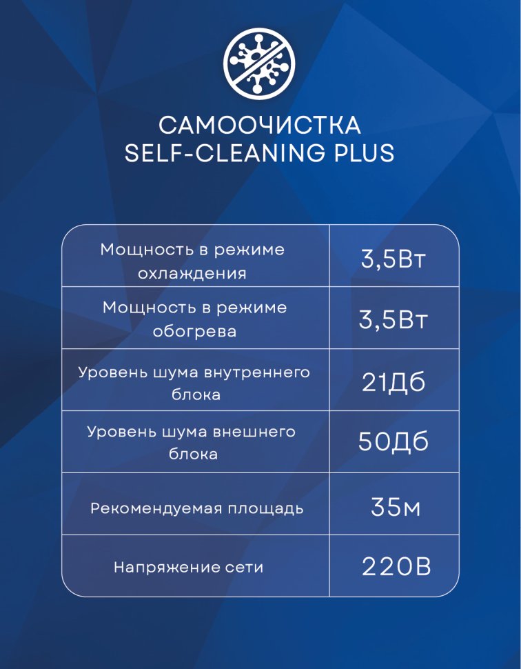 Кондиционер AUX ASW-H12A4/JD-R2DI AS-H12A4/JD-R2DI (v1)