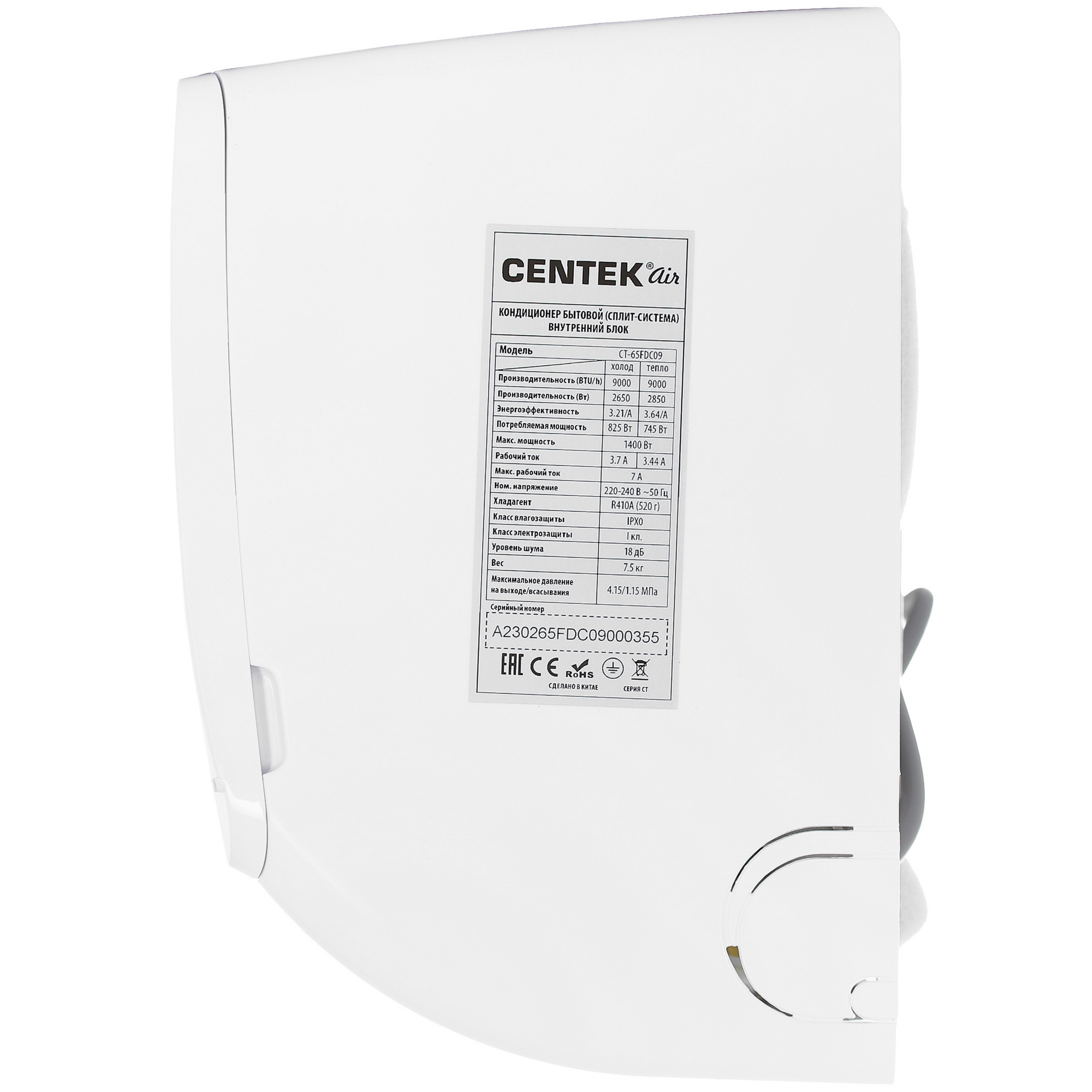 Кондиционер Centek CT-65FDC09 WiFi