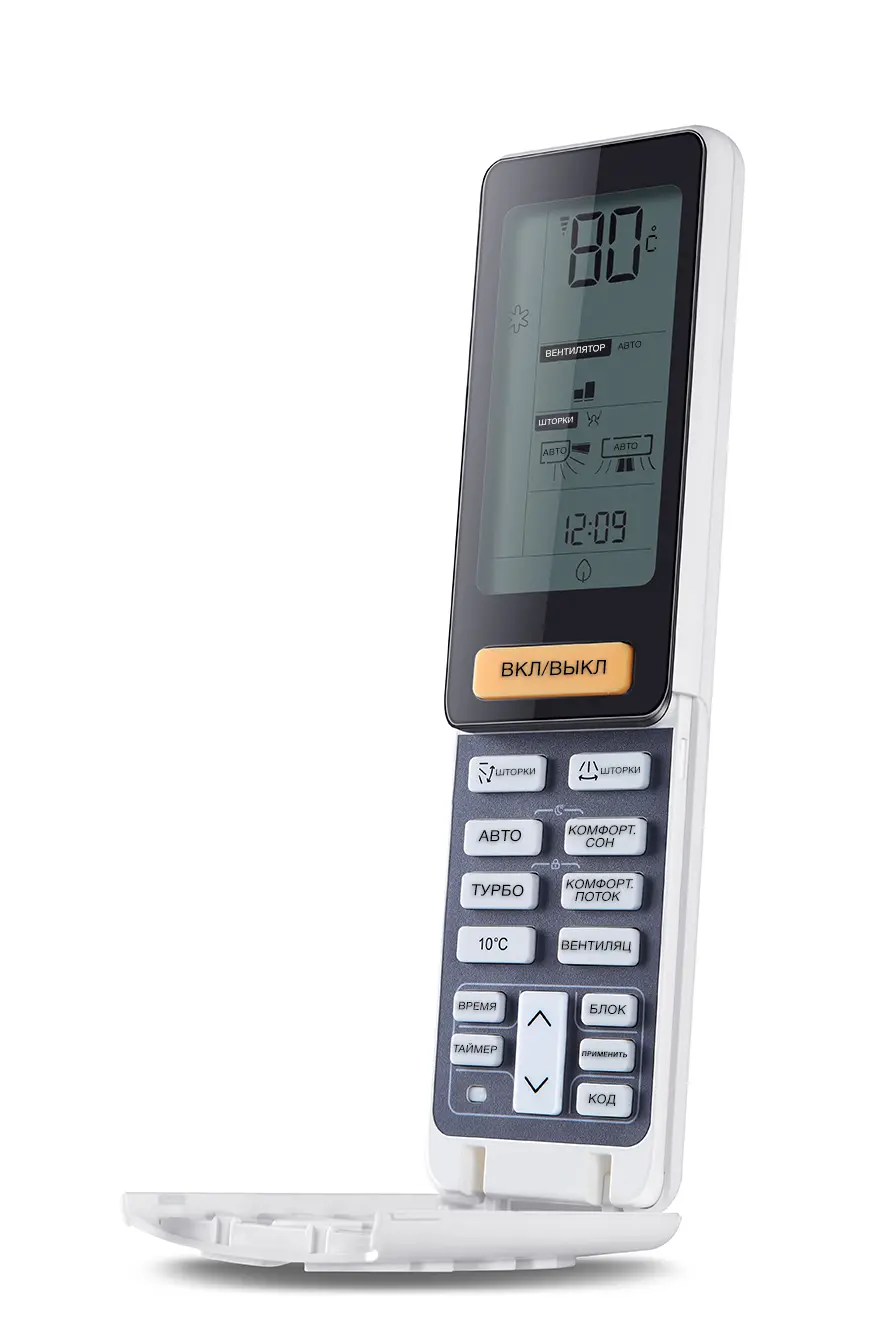 Кондиционер Haier AS12NS5ERA-G/1U12BS3ERA Lightera Gold