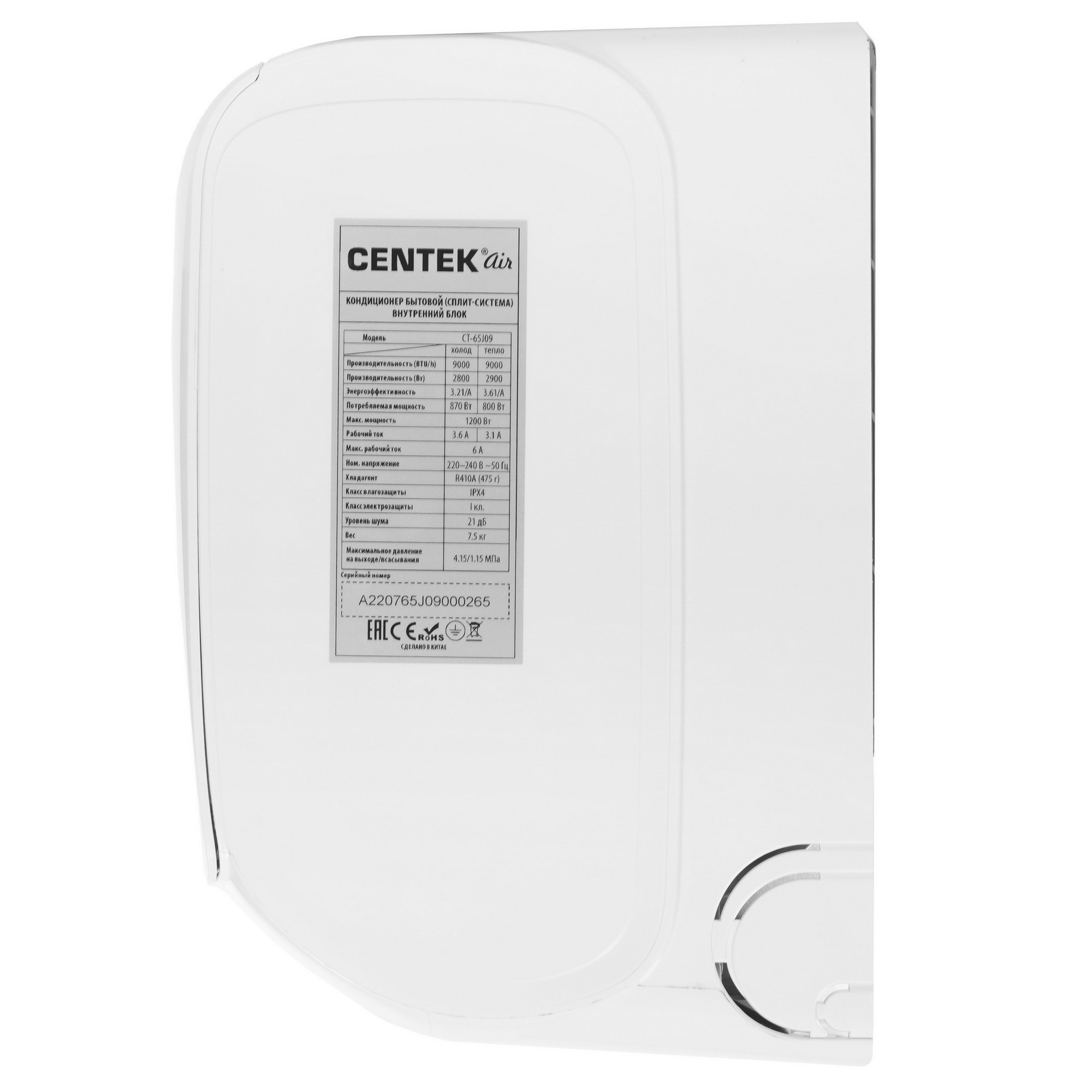 Кондиционер Centek CT-65J09