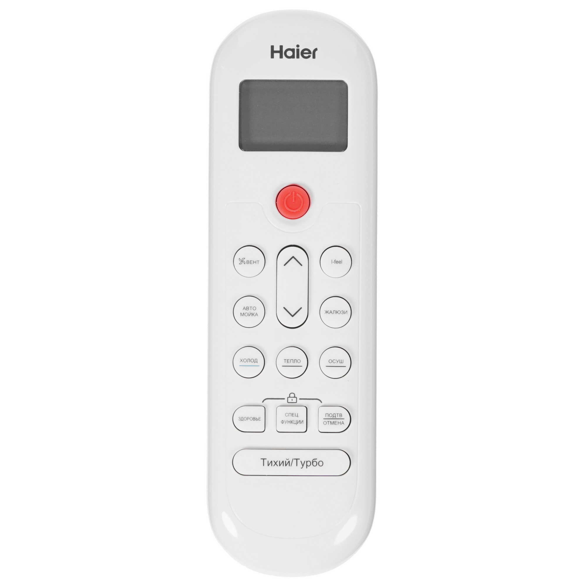 Кондиционер Haier AS50NHPHRA/1U50NHPFRA Elegant HP