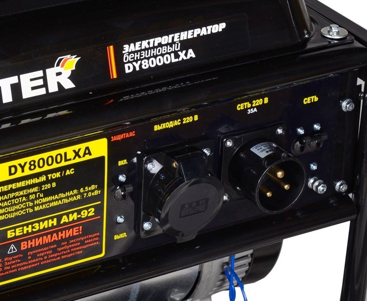 Бензиновый электрогенератор Huter DY8000LXA