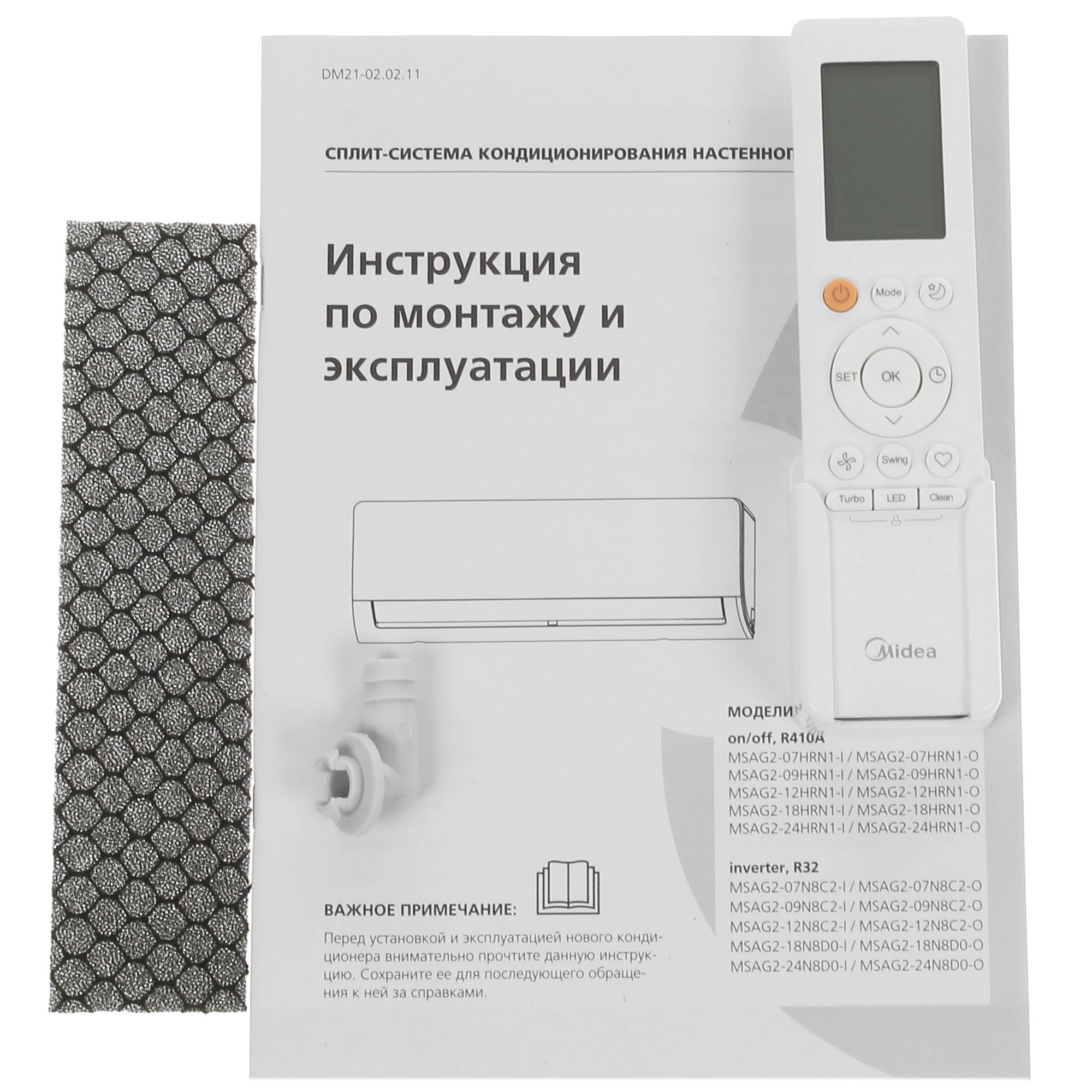 Кондиционер Midea MSAG2-24HRN1-I/MSAG2-24HRN1-O Unlimited