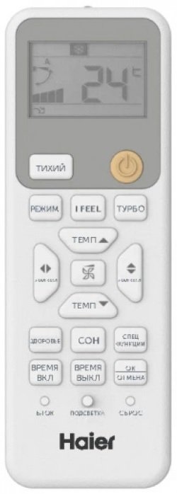 Кондиционер Haier HSU-12HSL103/R3-W(IN)/HSU-12HSL103/R3(OUT) Spirit On/Off
