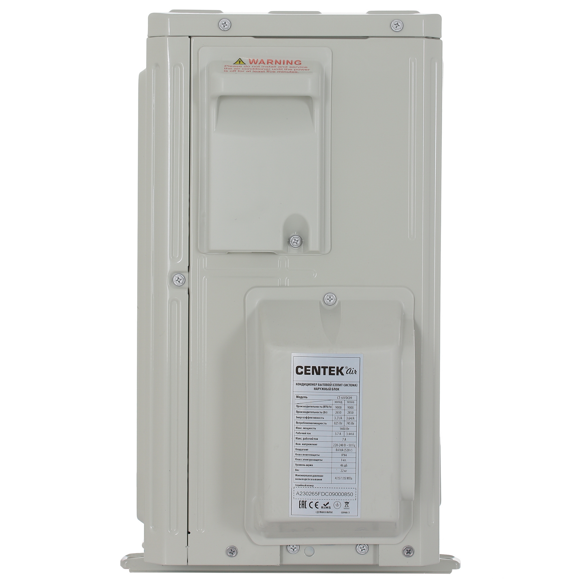 Кондиционер Centek CT-65FDC09 WiFi