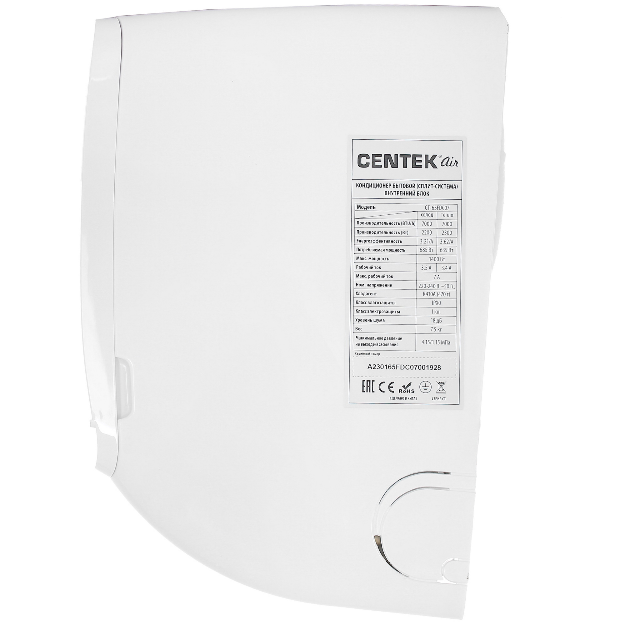 Кондиционер Centek CT-65FDC07 WiFi