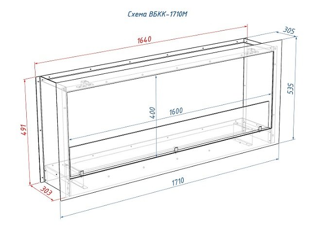 Встроенный биокамин Lux Fire Кабинет 1710 М ВБКК-1710М