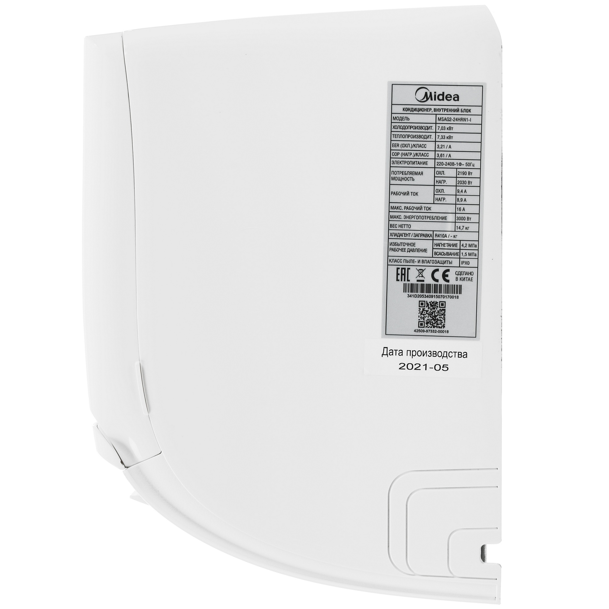 Кондиционер Midea MSAG2-24HRN1-I/MSAG2-24HRN1-O Unlimited
