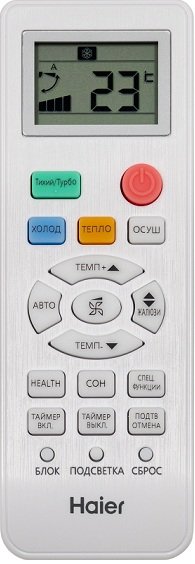 Кондиционер Haier AS20HQJ2HRA-W/1U20HQJ2FRA Quantum