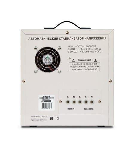 Стабилизатор напряжения PowerMan AVS 20000D
