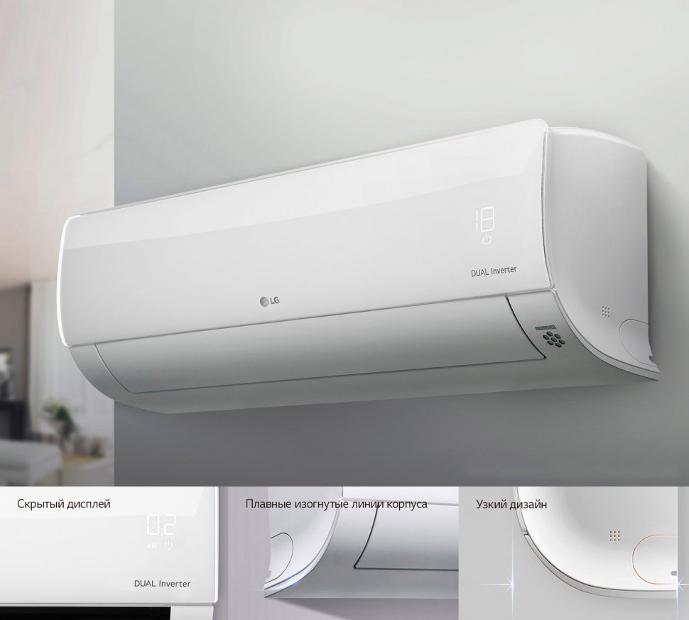 Кондиционер LG P09SP2