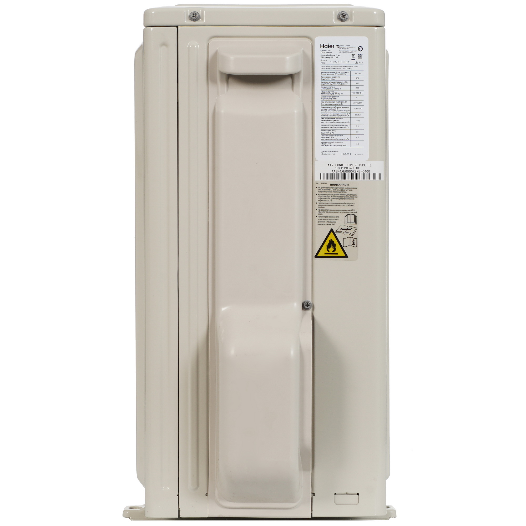 Кондиционер Haier AS35PHP2HRA/1U35PHP1FRA Coral Expert