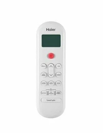 Кондиционер Haier HSU-33HPL03/R3/HSU-33HPL03/R3 Coral 2025 (-40C)