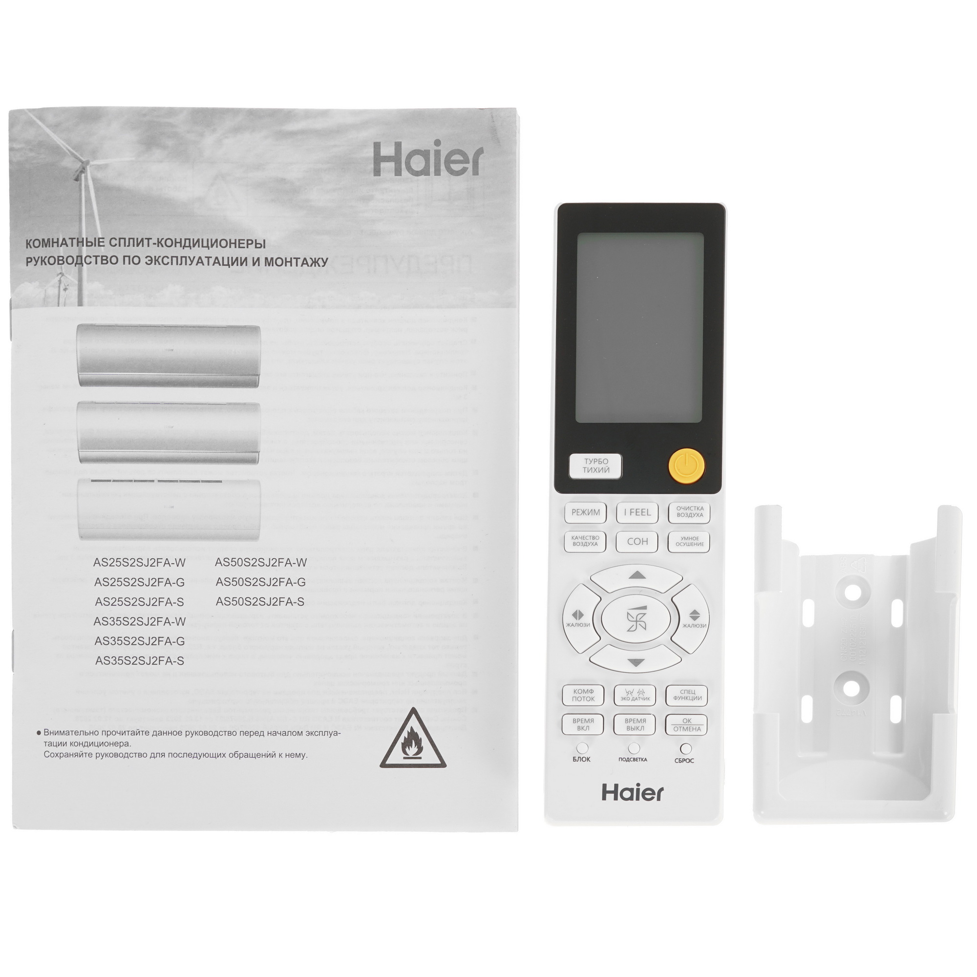 Кондиционер Haier AS35S2SJ2FA-G/1U35MECFRA Jade Inverter