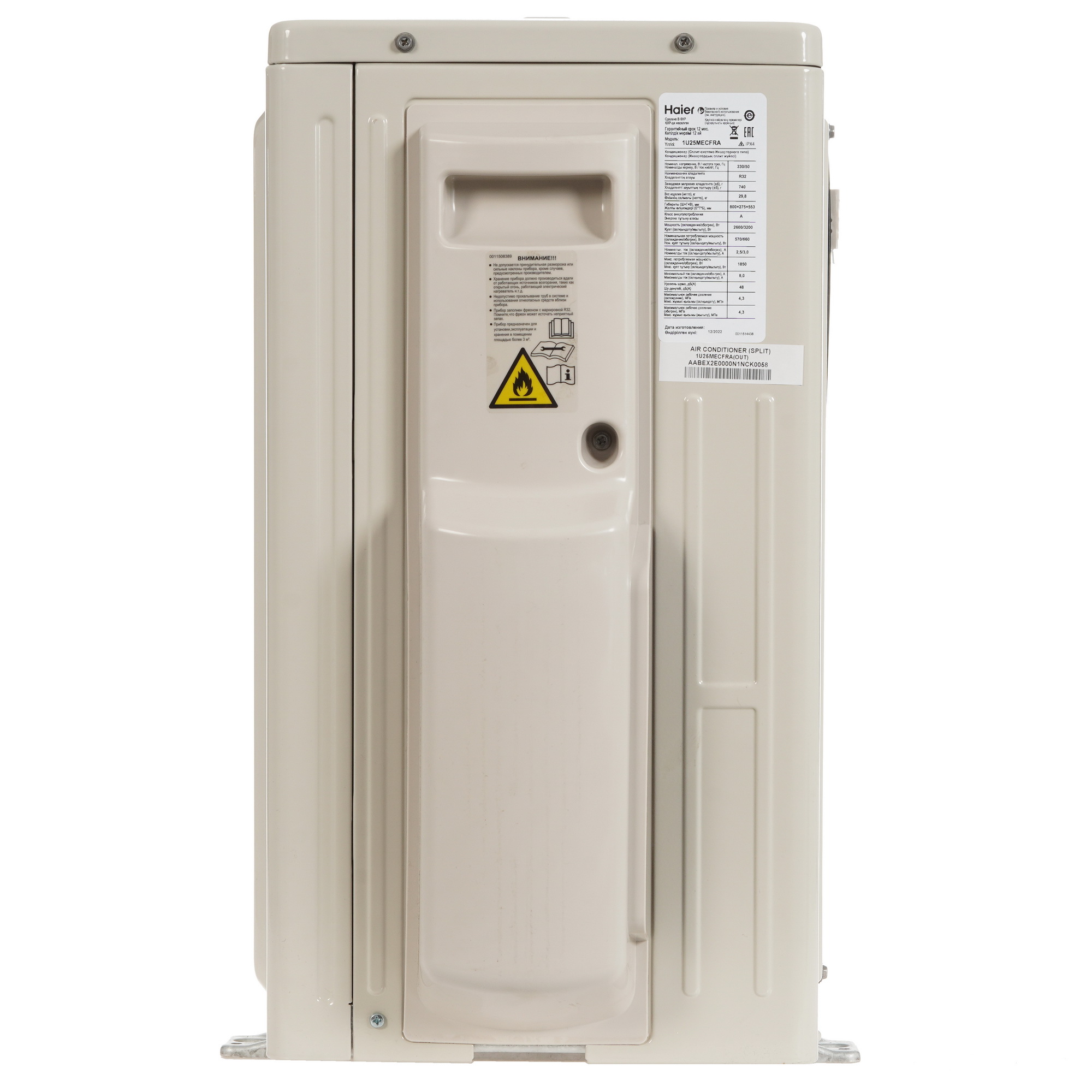 Кондиционер Haier AS25S2SJ2FA-S/1U25MECFRA Jade Inverter