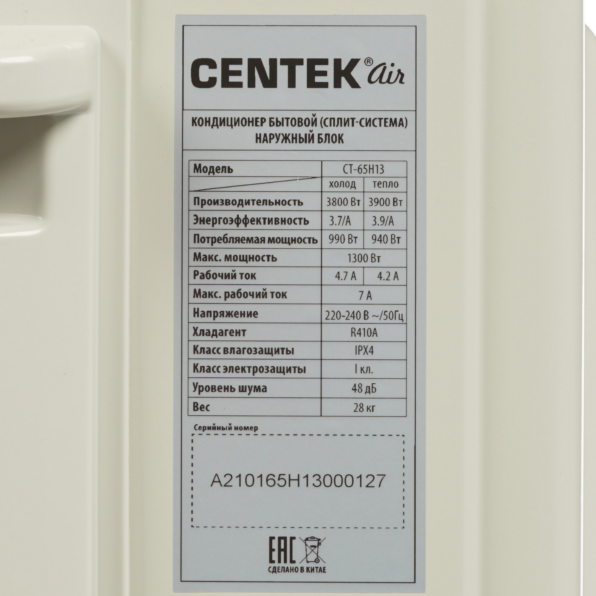 Кондиционер Centek CT-65H13 Black Mirror