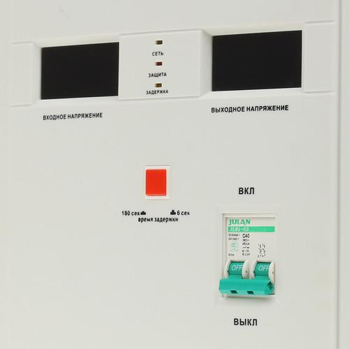 Стабилизатор напряжения PowerMan AVS 15000D