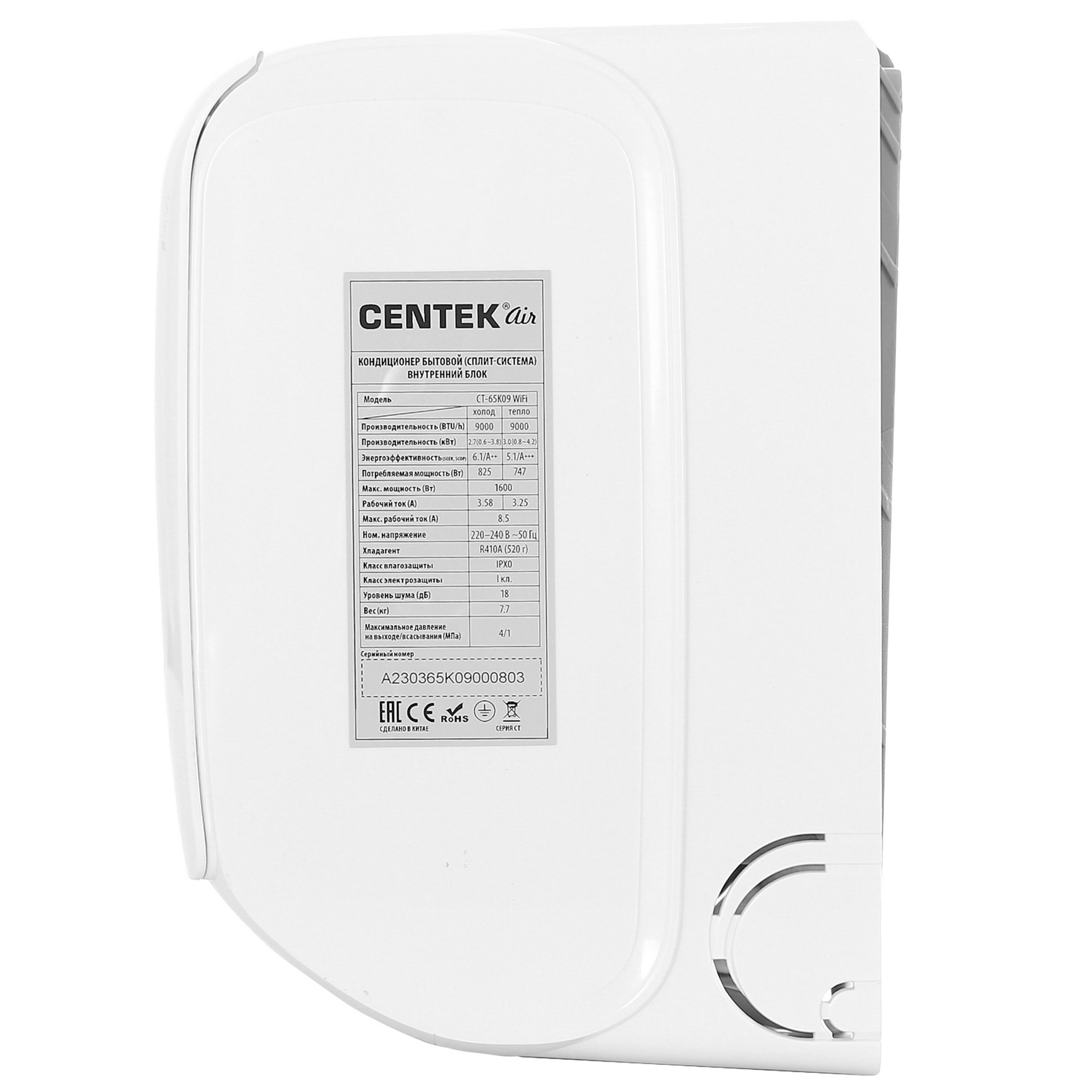 Кондиционер Centek CT-65K09 Wi-Fi