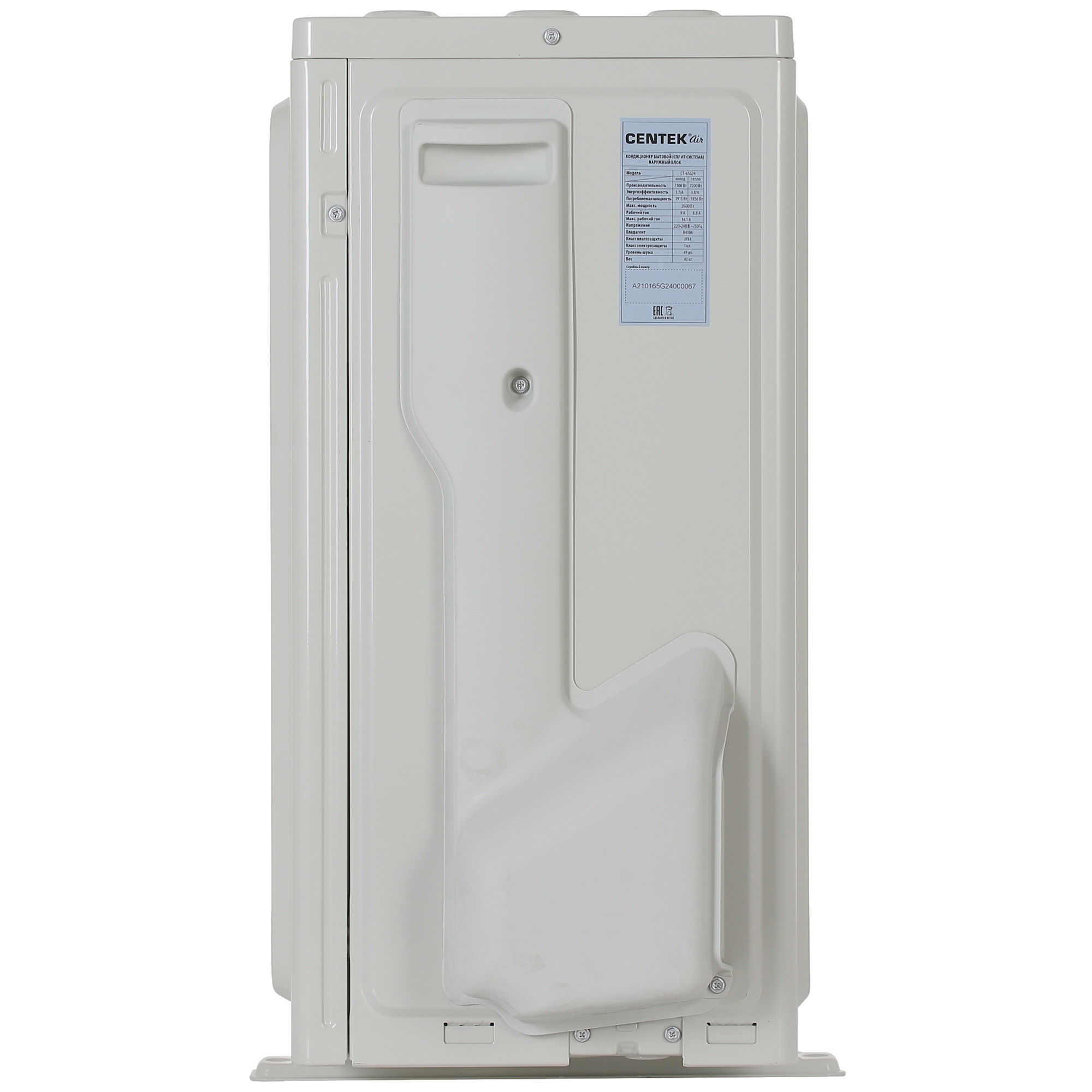 Кондиционер Centek CT-65G24