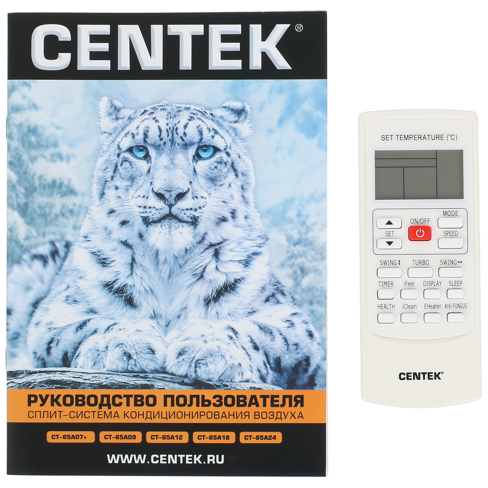 Кондиционер Centek CT-65A07+