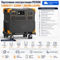 Портативная электростанция E3800LFP