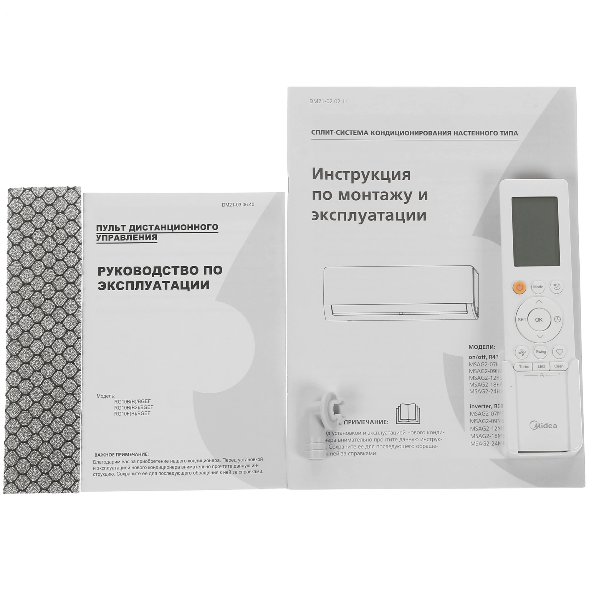 Кондиционер Midea MSAG2-12HRN1-I/MSAG2-12HRN1-O Unlimited