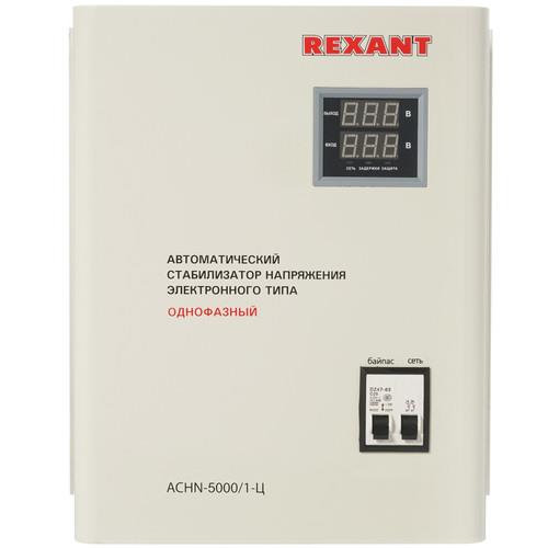 Стабилизатор напряжения Rexant АСНN-5000/1-Ц