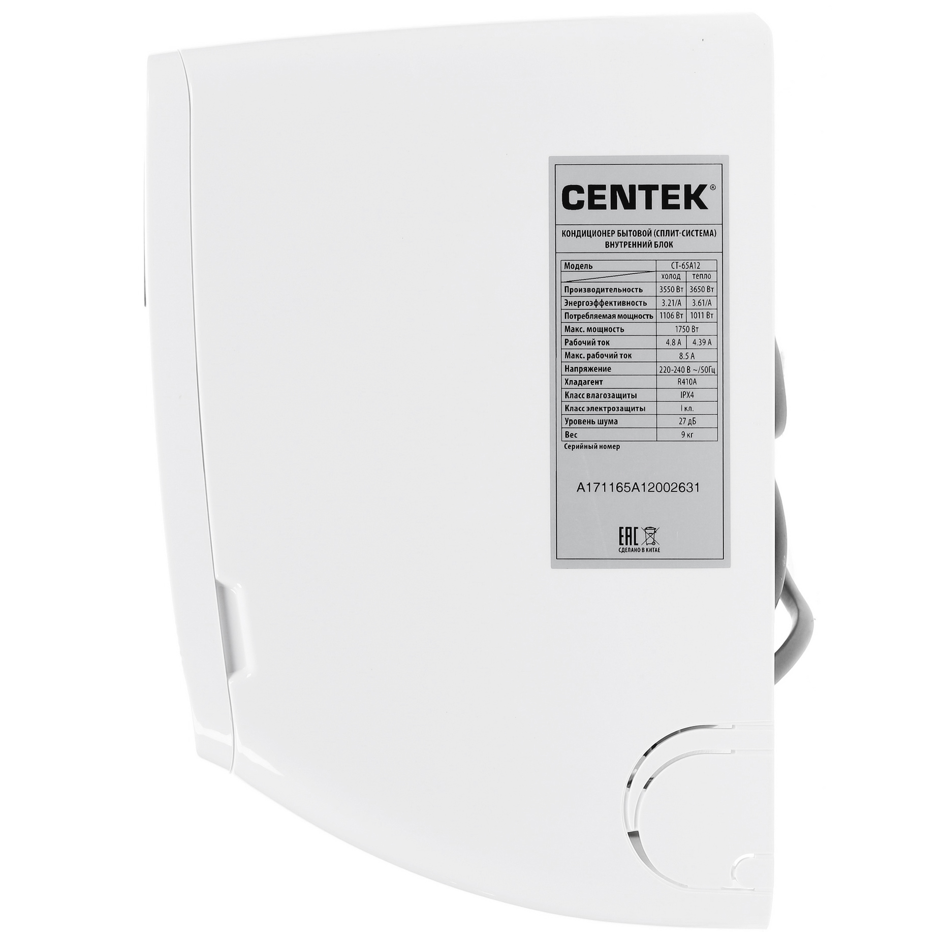 Кондиционер Centek CT-65A12