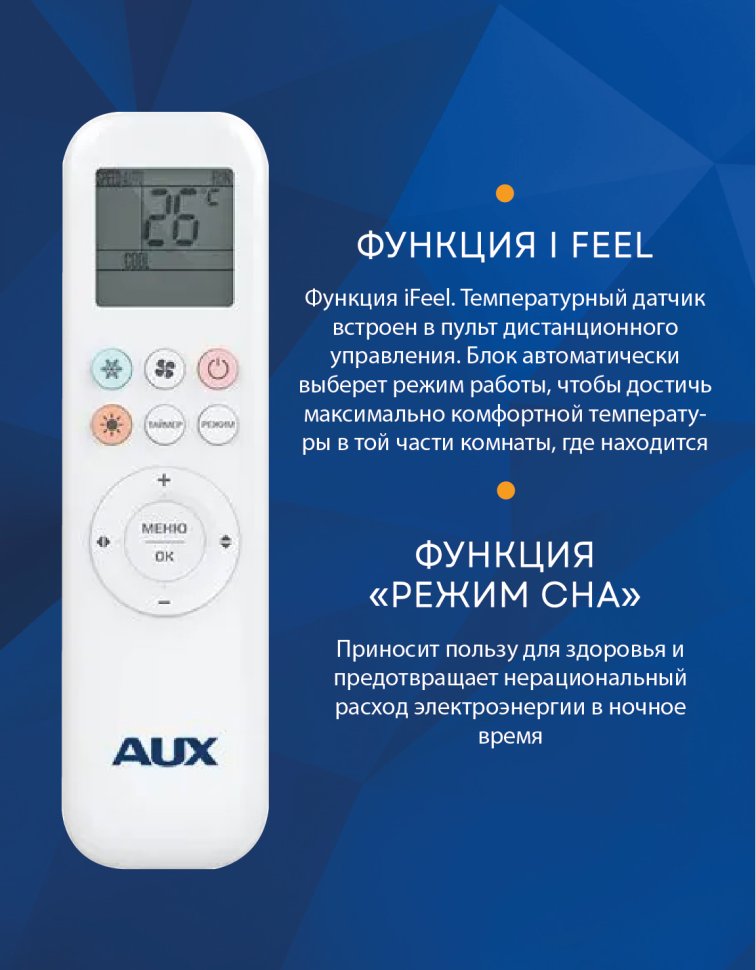 Кондиционер AUX ASW-H07A4/JD-R1/AS-H07A4/JD-R1