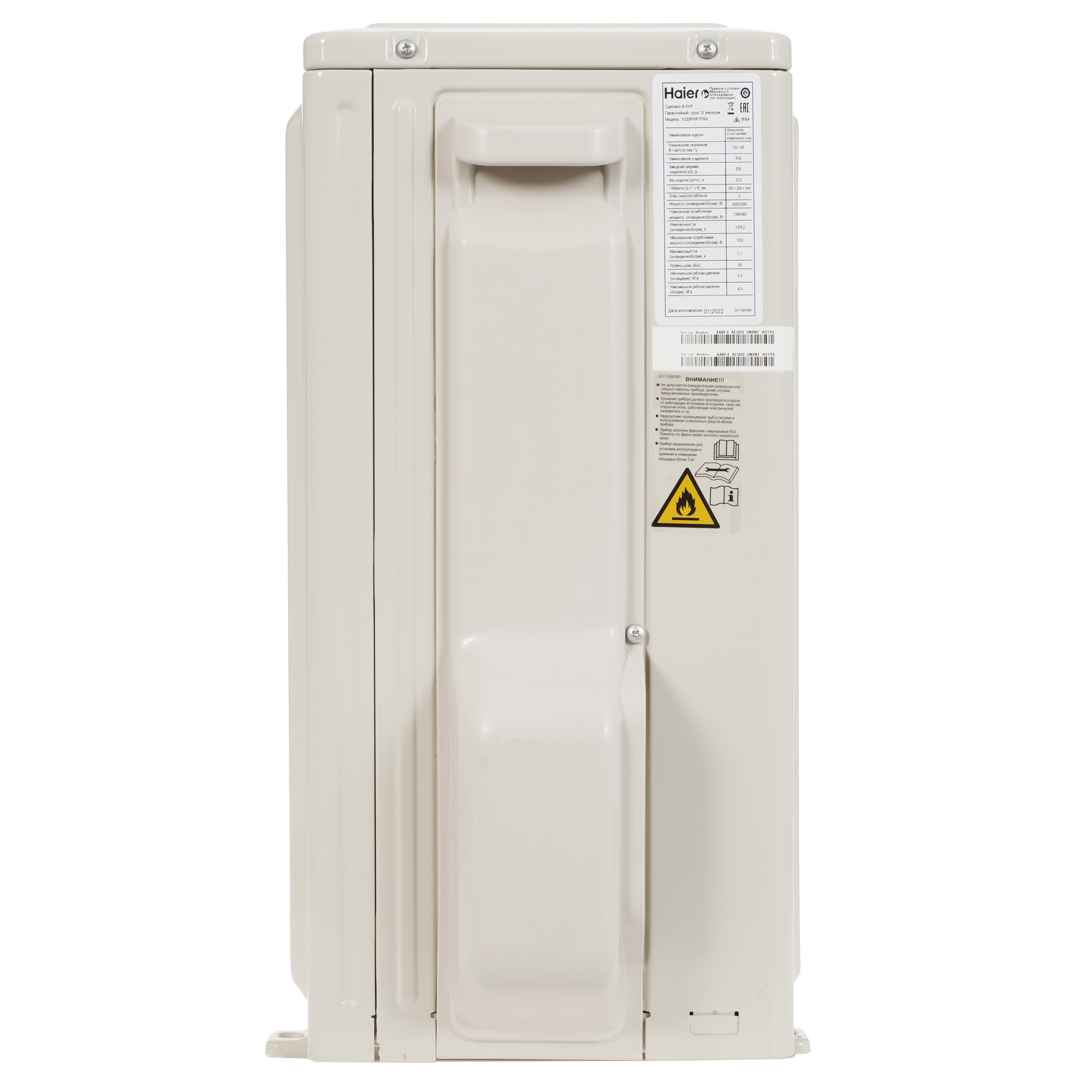 Кондиционер Haier AS35PHP1HRA/1U35PHP1FRA Coral Expert