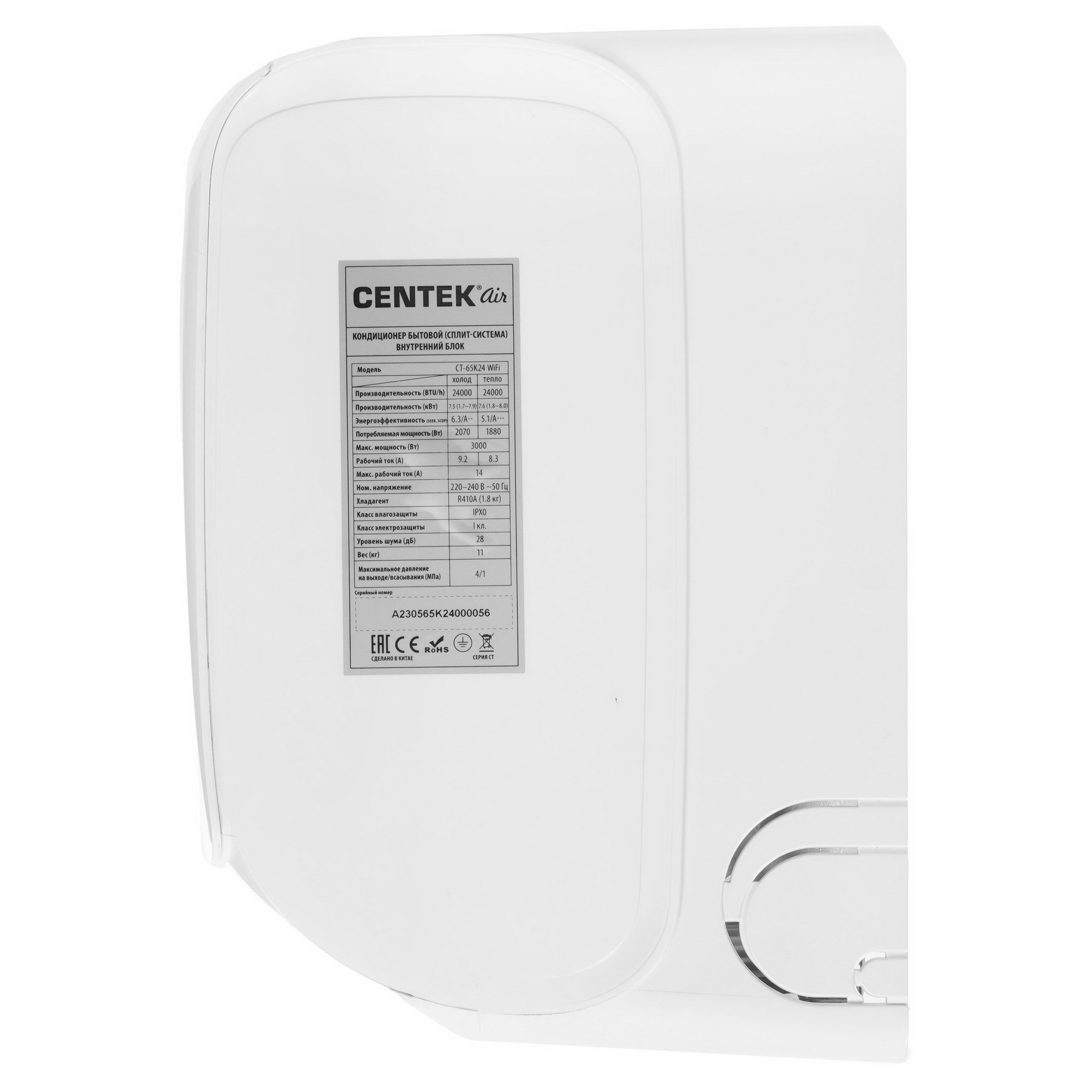 Кондиционер Centek CT-65K24 Wi-Fi