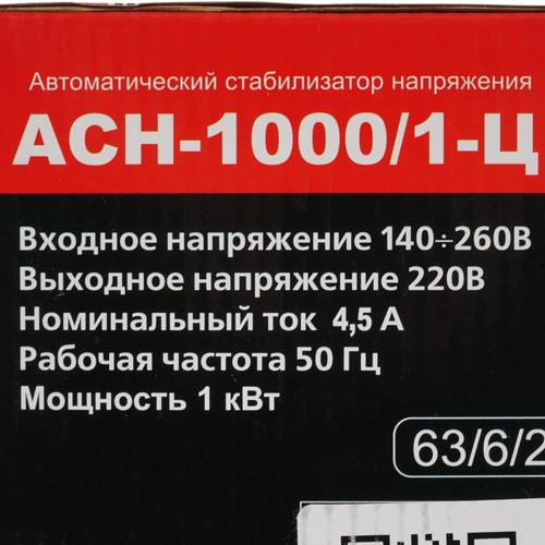 Стабилизатор напряжения Ресанта АСН-1000/1-Ц