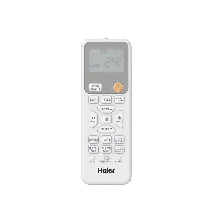 Кондиционер Haier AS70SHP1HRA-C/1U70SHP1FRA Stellar HP