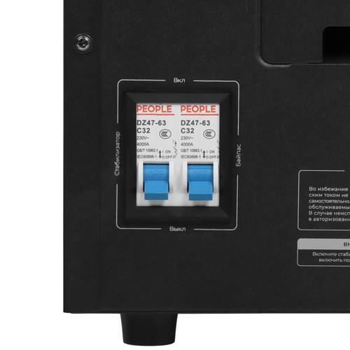 Стабилизатор напряжения FinePower R-3000