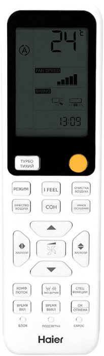 Кондиционер Haier AS35S2SJ3FA-W/1U35MEC1FRA Jade DC Inverter