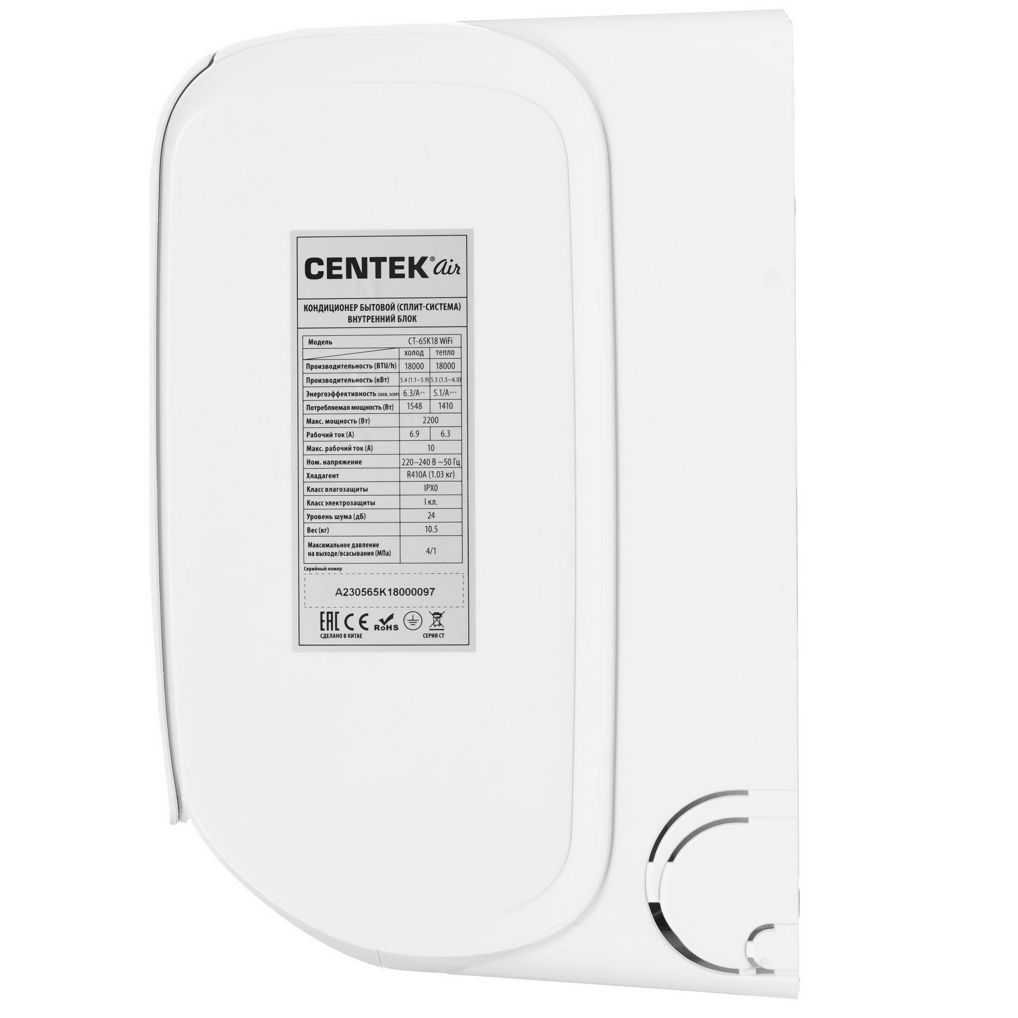Кондиционер Centek CT-65K18 Wi-Fi