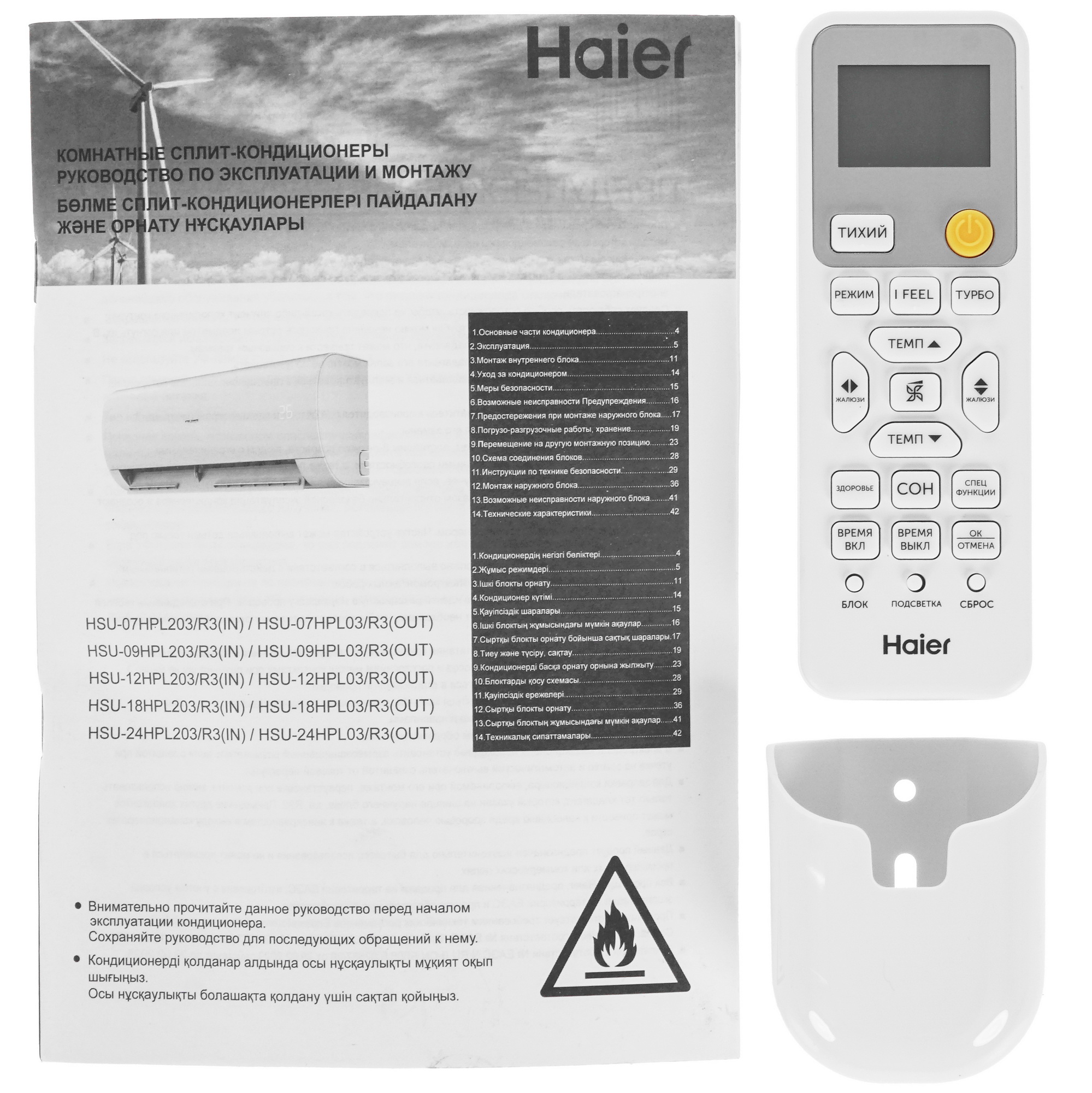 Кондиционер Haier HSU-07HPL203/R3/HSU-07HPL03/R3 Coral On/Off