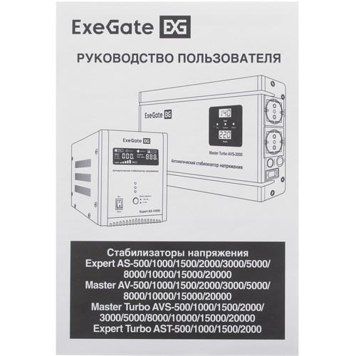 Стабилизатор напряжения ExeGate Expert AS-1500