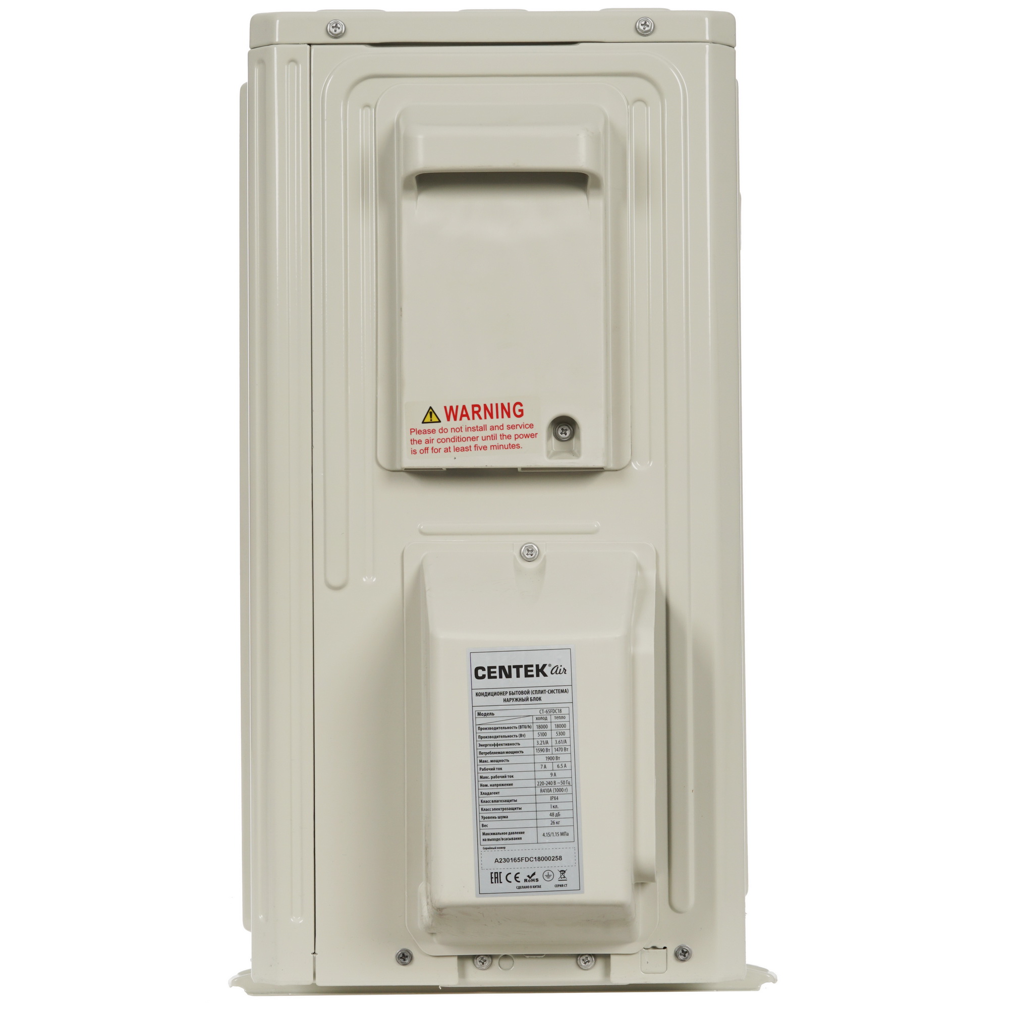 Кондиционер Centek CT-65FDC18 WiFi