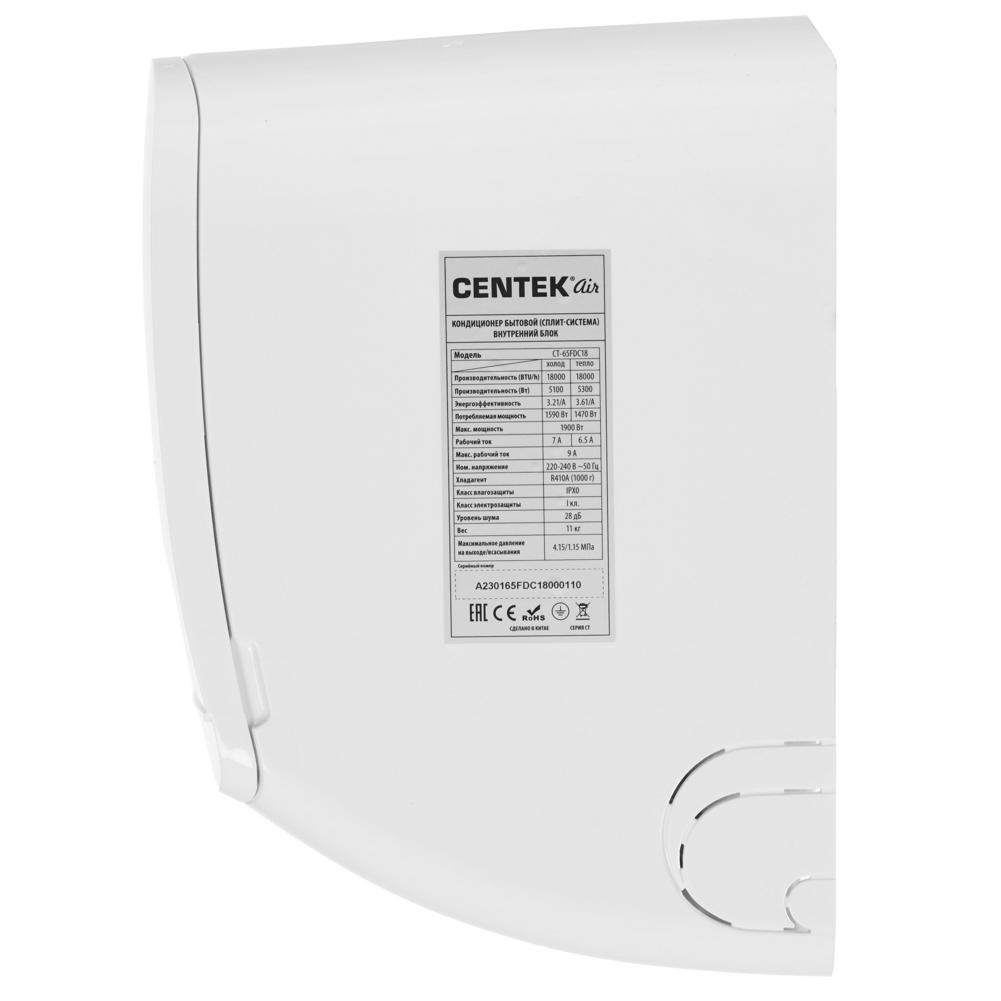 Кондиционер Centek CT-65FDC18 WiFi