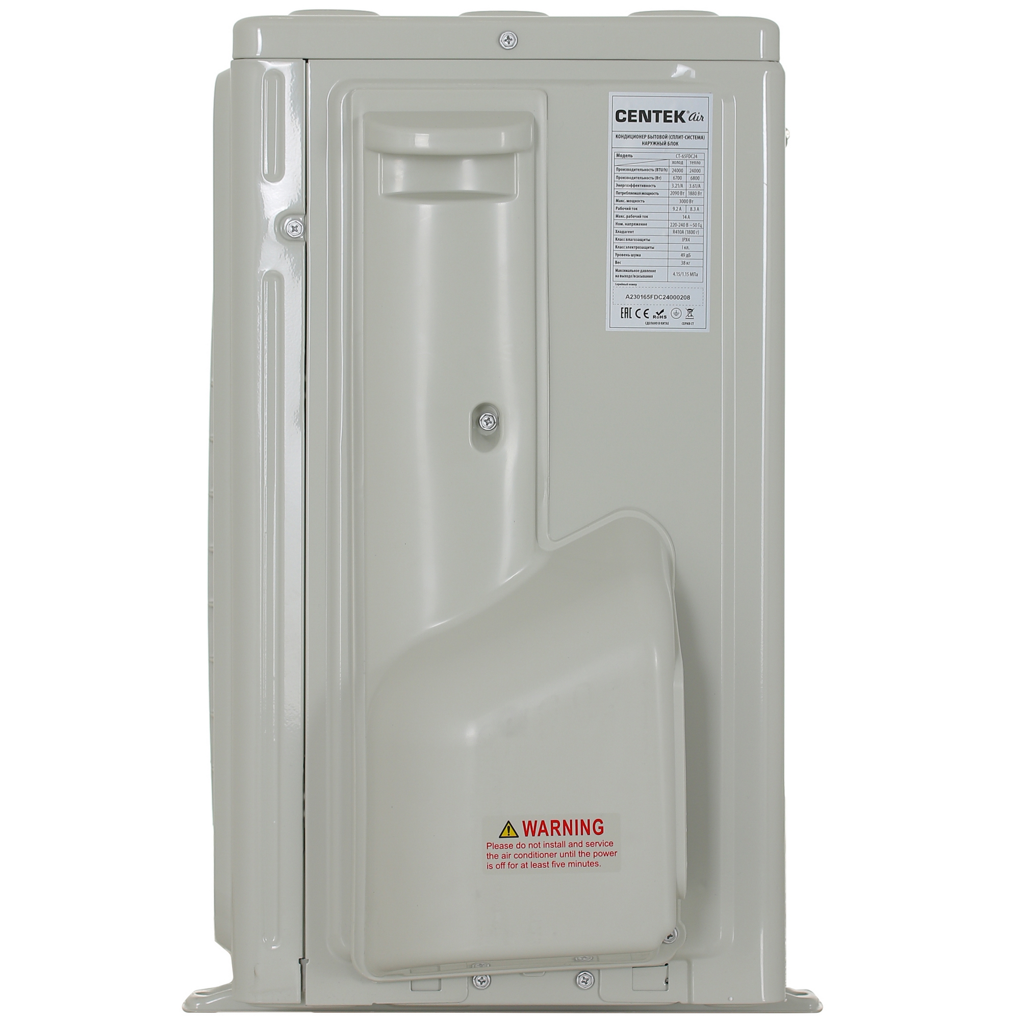 Кондиционер Centek CT-65FDC24 WiFi