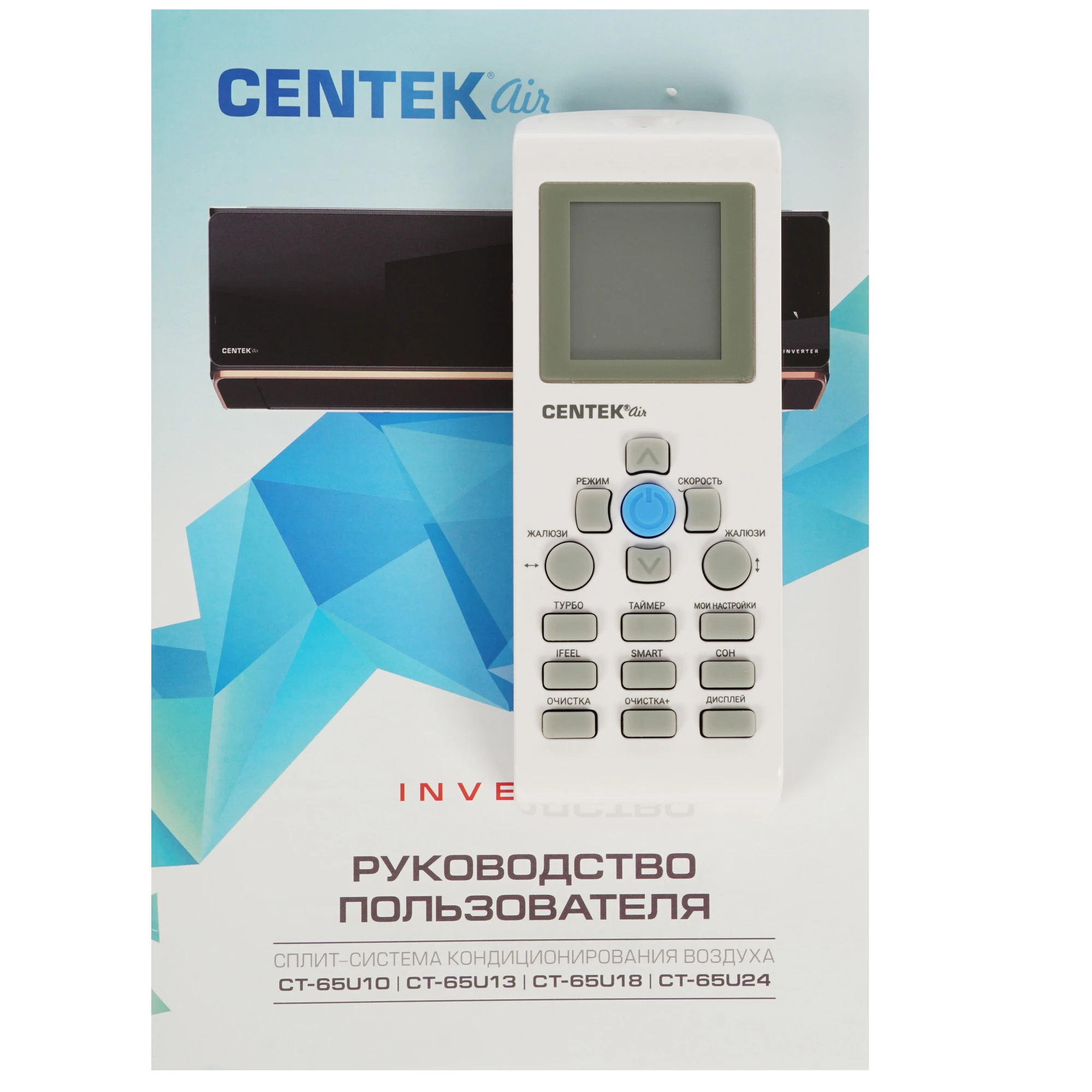 Кондиционер Centek CT-65U10 Black Mirror
