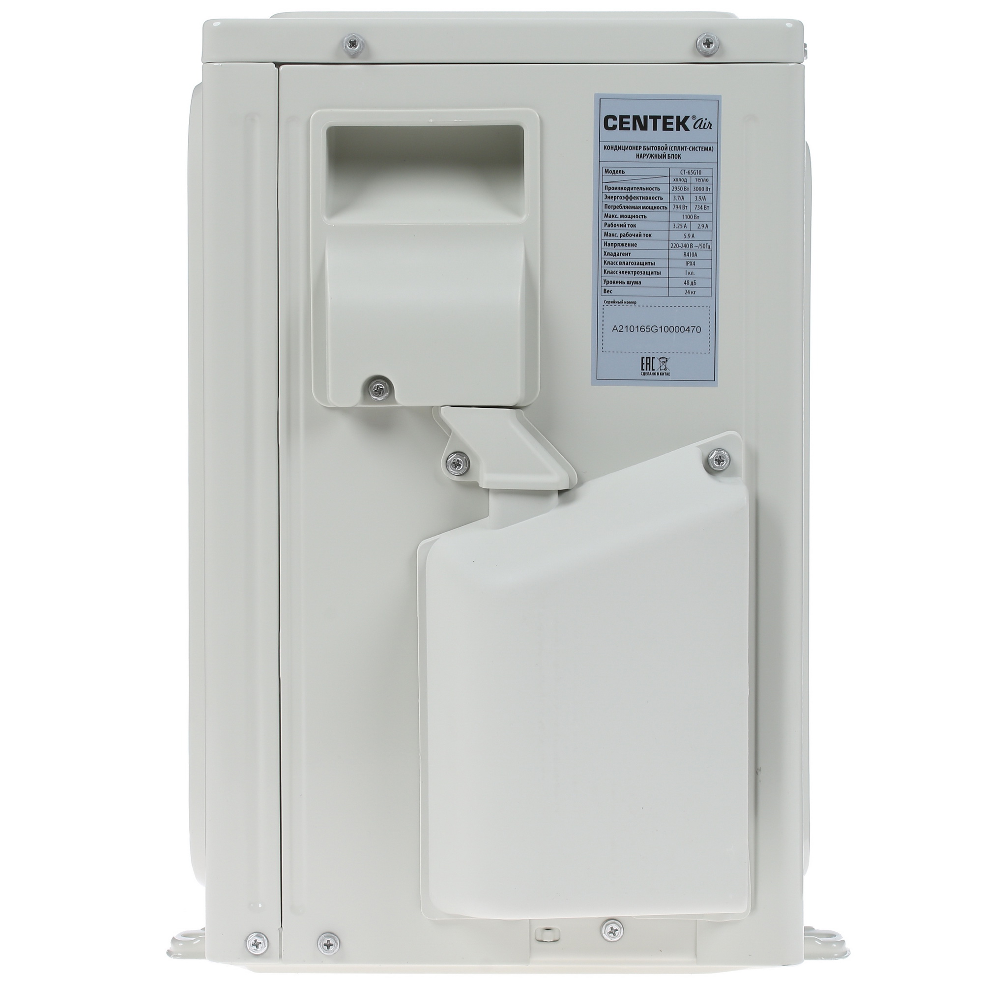 Кондиционер Centek CT-65G10