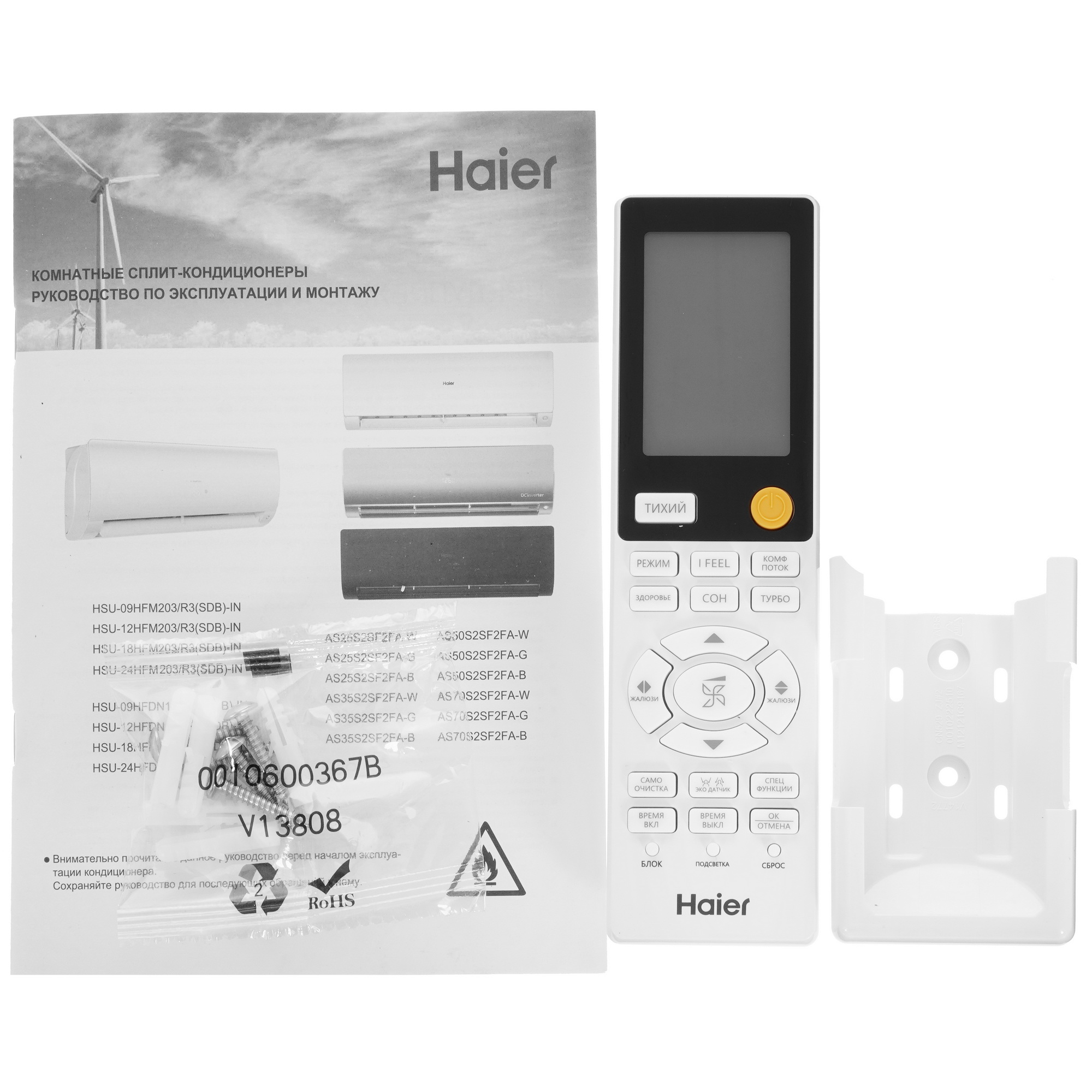 Кондиционер Haier AS25S2SF2FA-W/1U25S2SM3FA Flexis Inverter