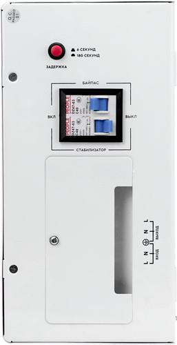 Стабилизатор напряжения SMARTWATT AVR SLIM 10000RW