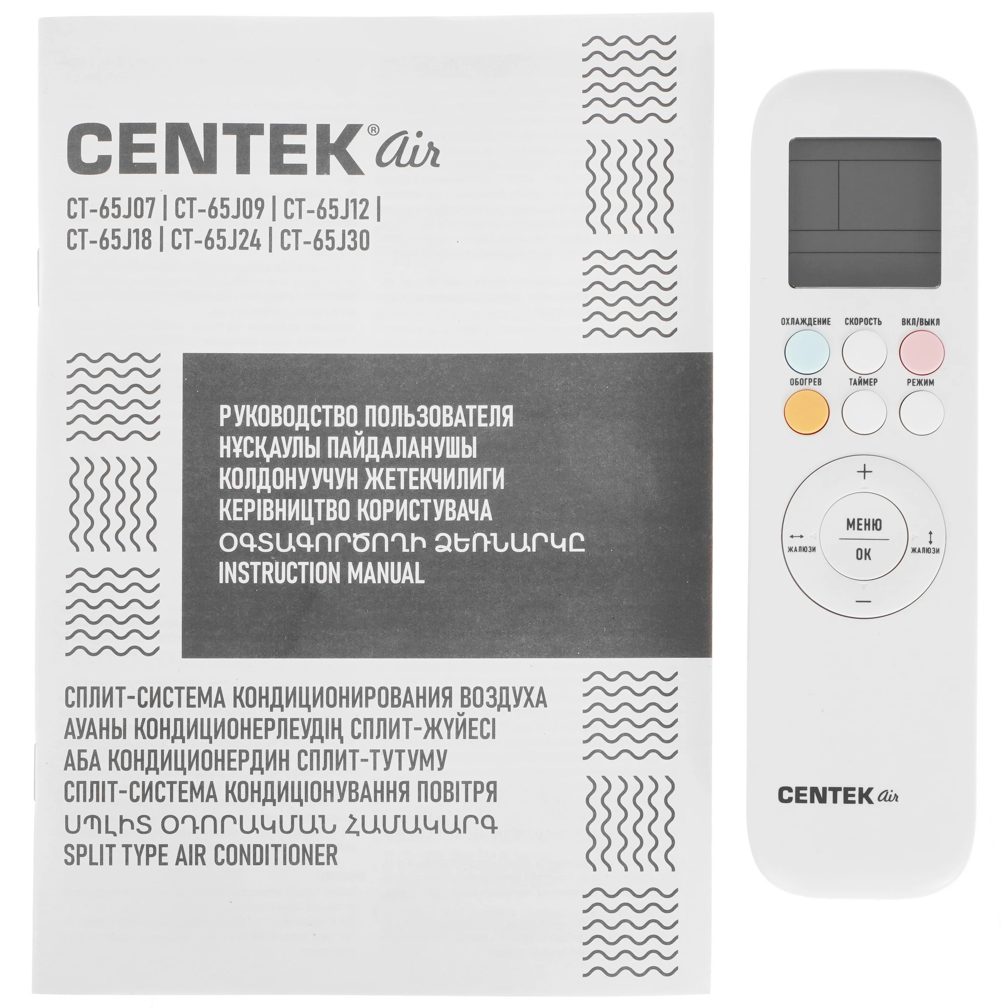 Кондиционер Centek CT-65J18